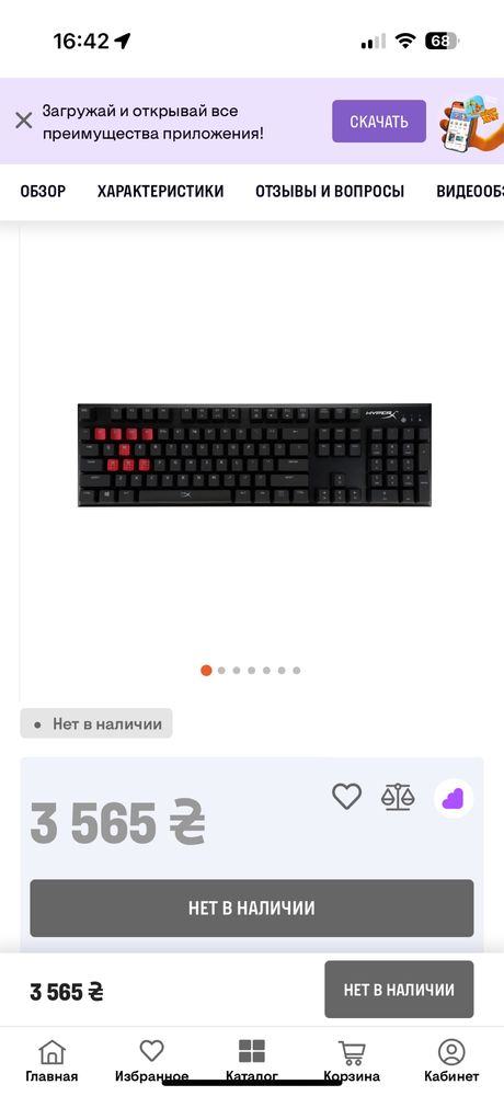 Клавіатура HyperX Alloy FPS Cherry