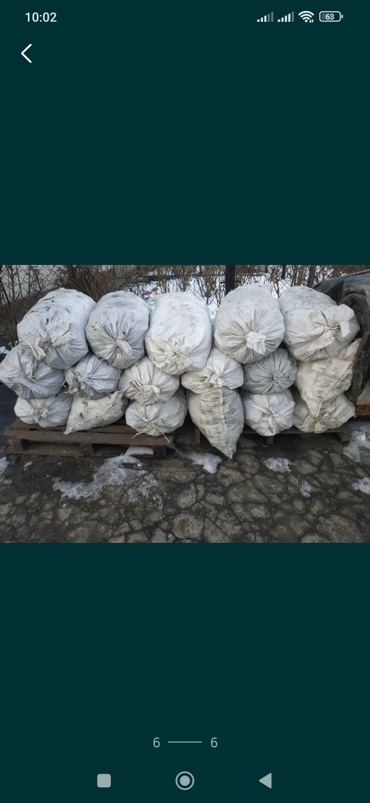 Вугілля. Ціна 6500 грн.за тонну.Збиране вручну.В мішках.Доставки Немає