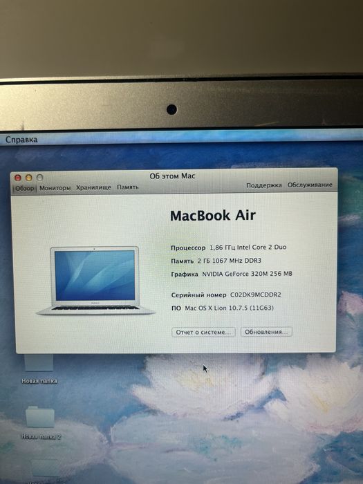 MacBook A1369 EMC2392