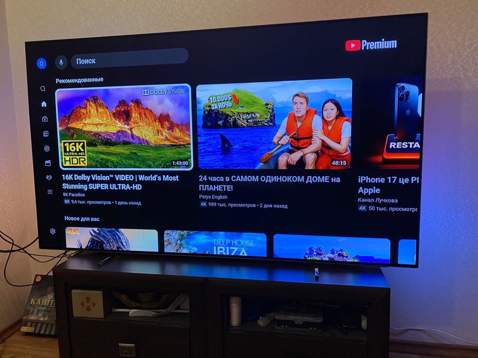 Телевизо Philips 65OLED 705/12