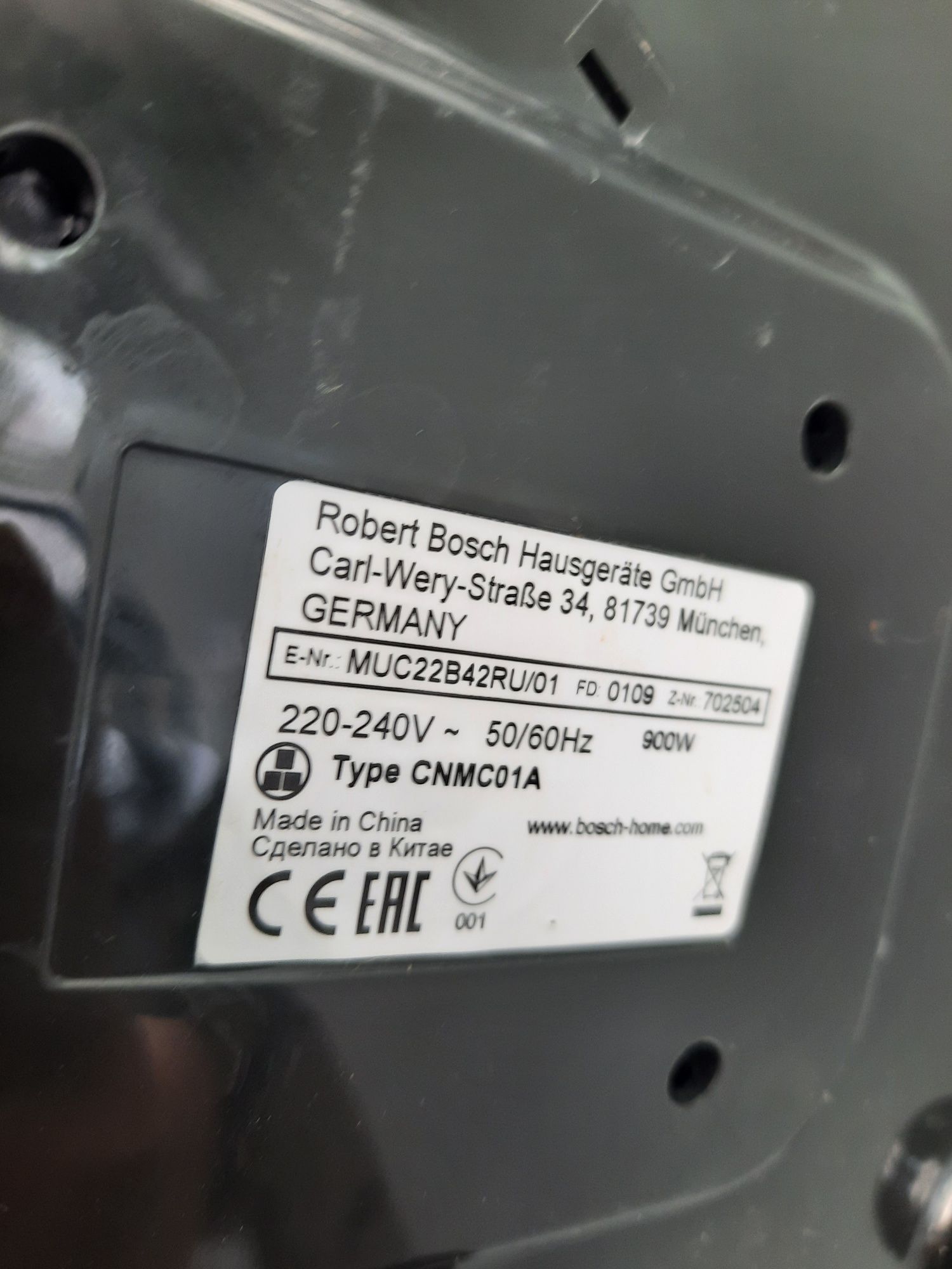 Мультиварка Bosch Muc22b42ru