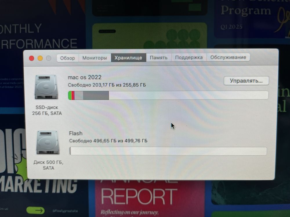 Apple Imac A1311 21,5дюйма