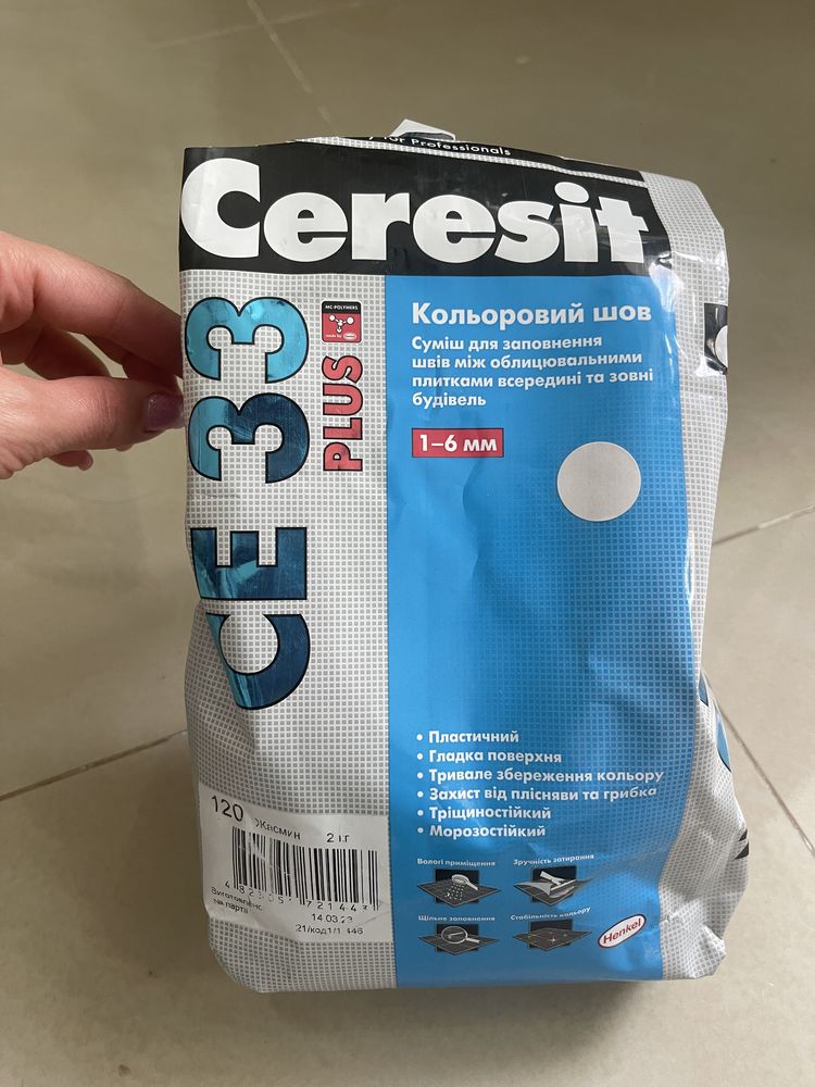 Затирка для швів CERESIT СЕ-33 Plus (2 кг)