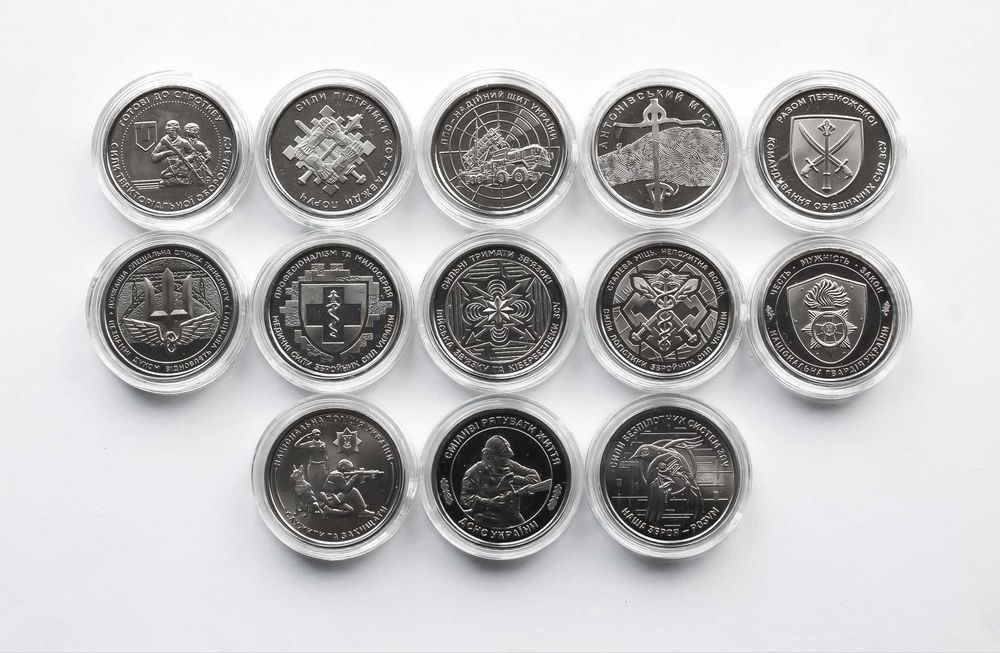 13 монет в капсулах!!! Набір монет ЗСУ. Поліція, ДСНС, Нацгвардія...