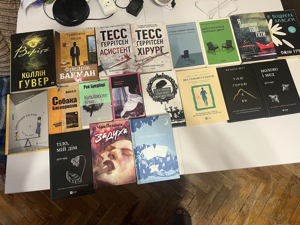 Вживані та нові книги