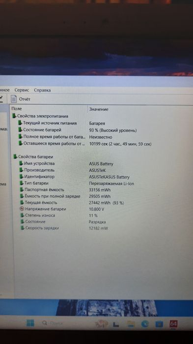 Asus ssd 240 ddr4. You tube 4К