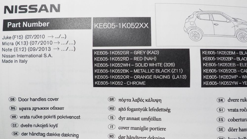 nissan juke f15 micra k13 note e12 nakładka klamki przód ke605-1k052