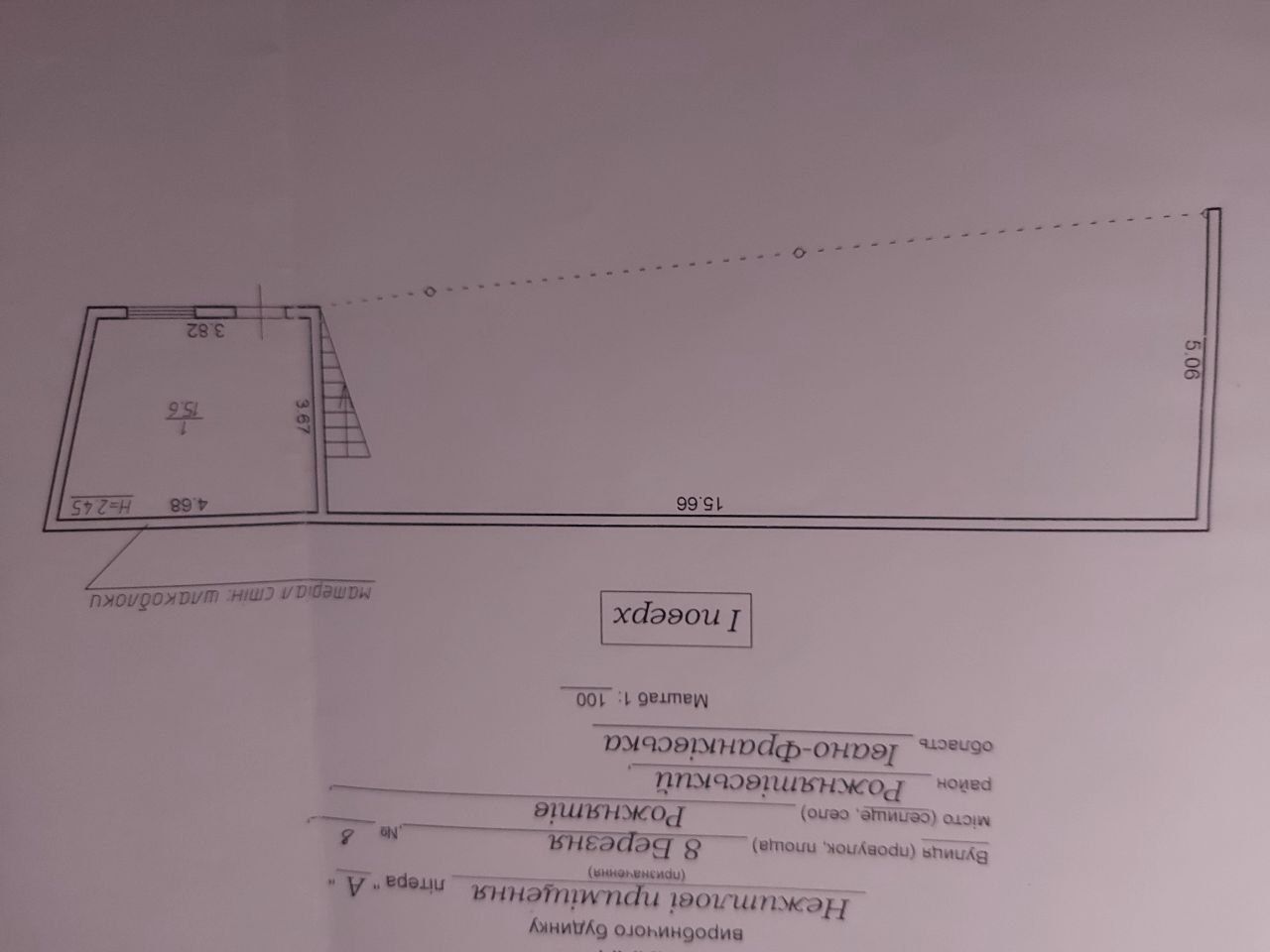 Продається промислова земельна ділянка та комерційна нерухомість