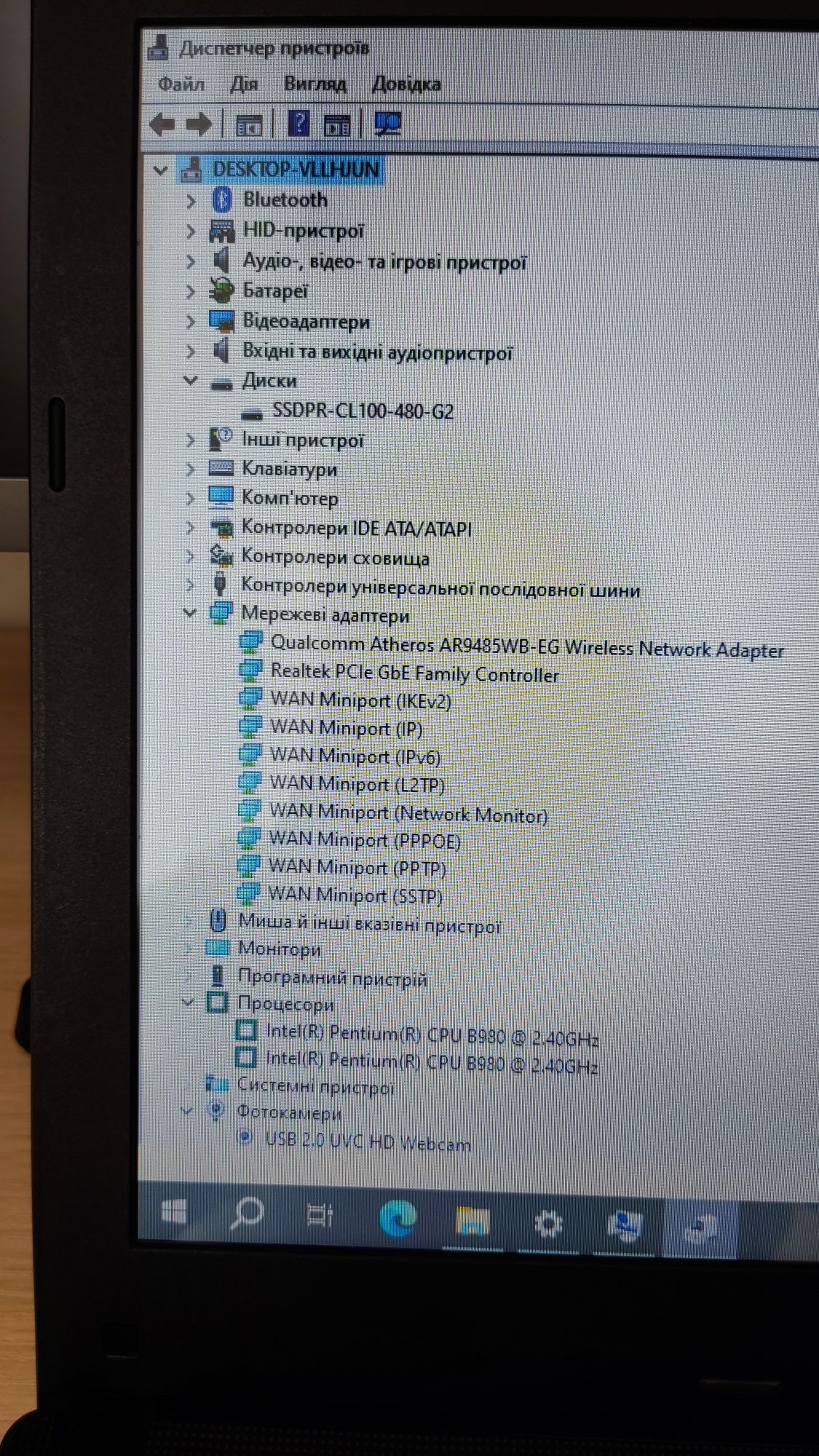 Ноутбук Asus X501A