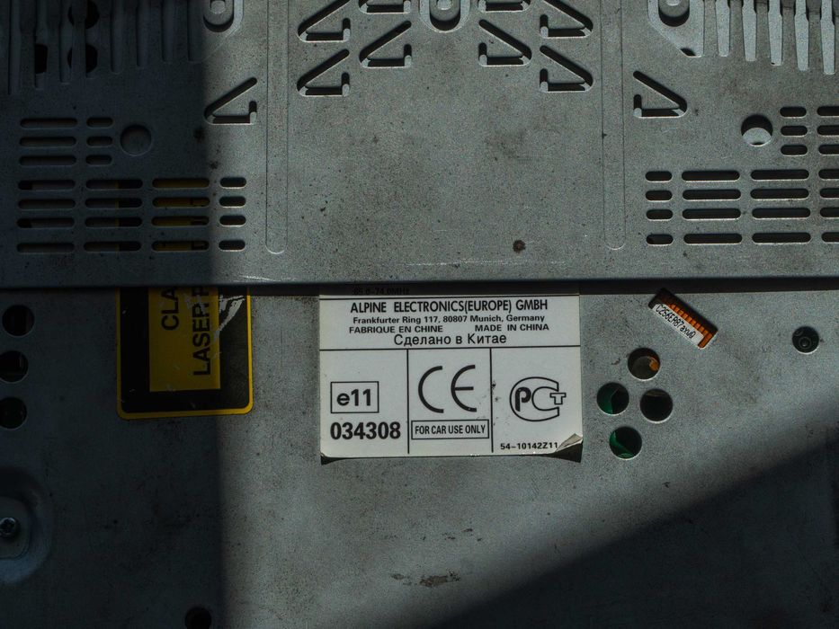 Radio samochodowe Alpine CDE-9870R