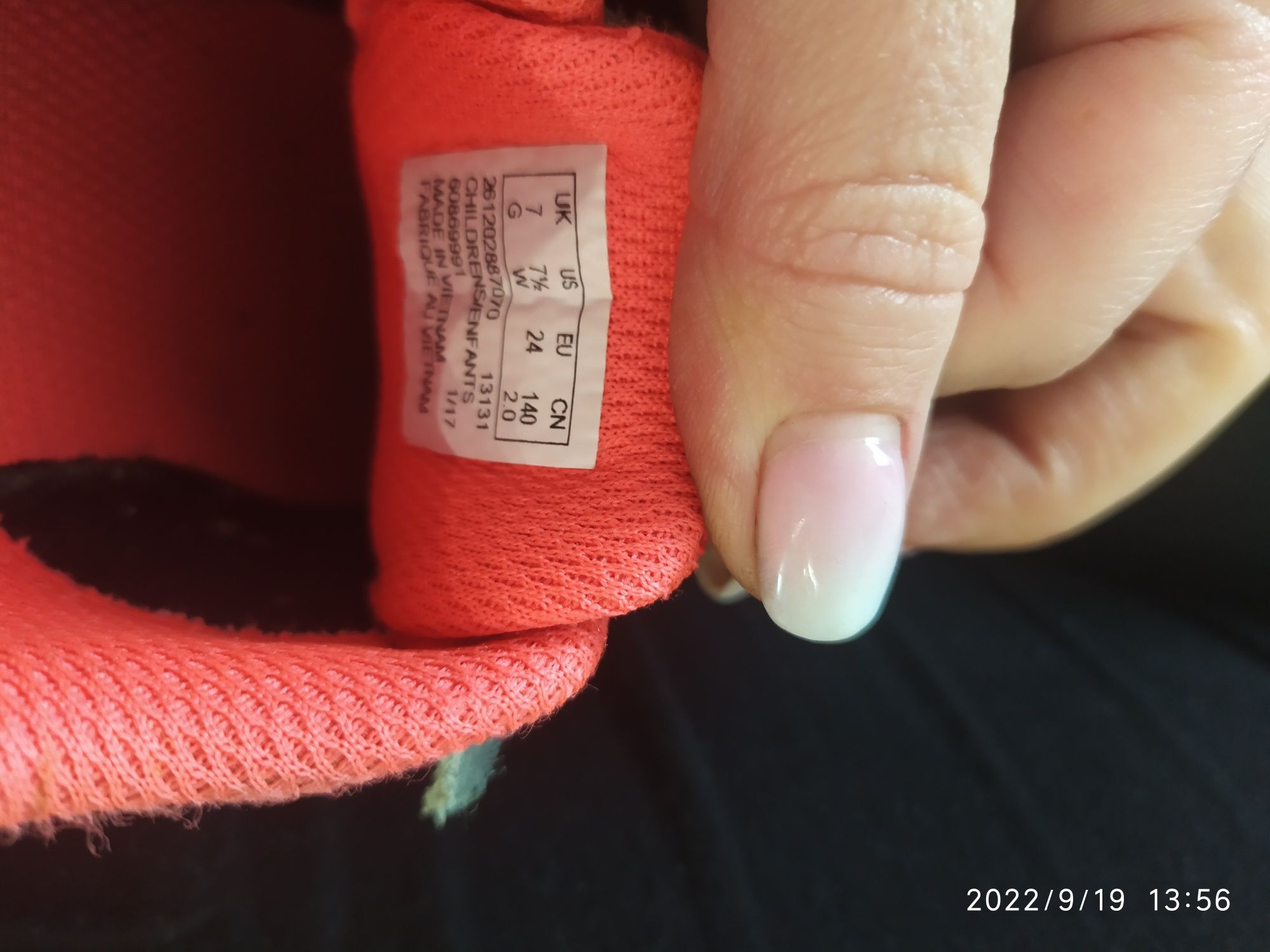 Кроссовки Clarks р24
