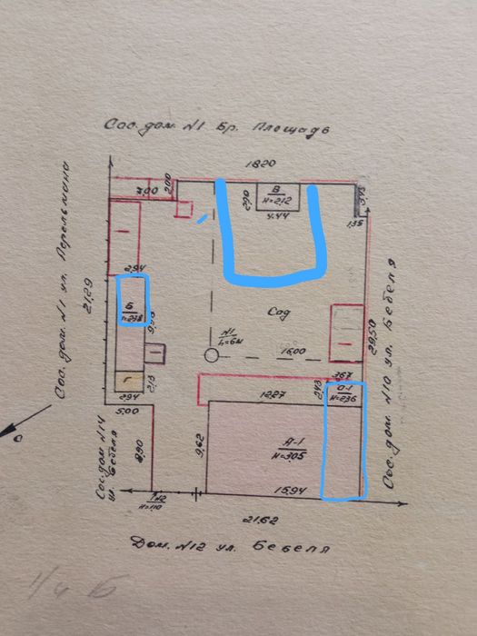 1 к.квартира( на землі)