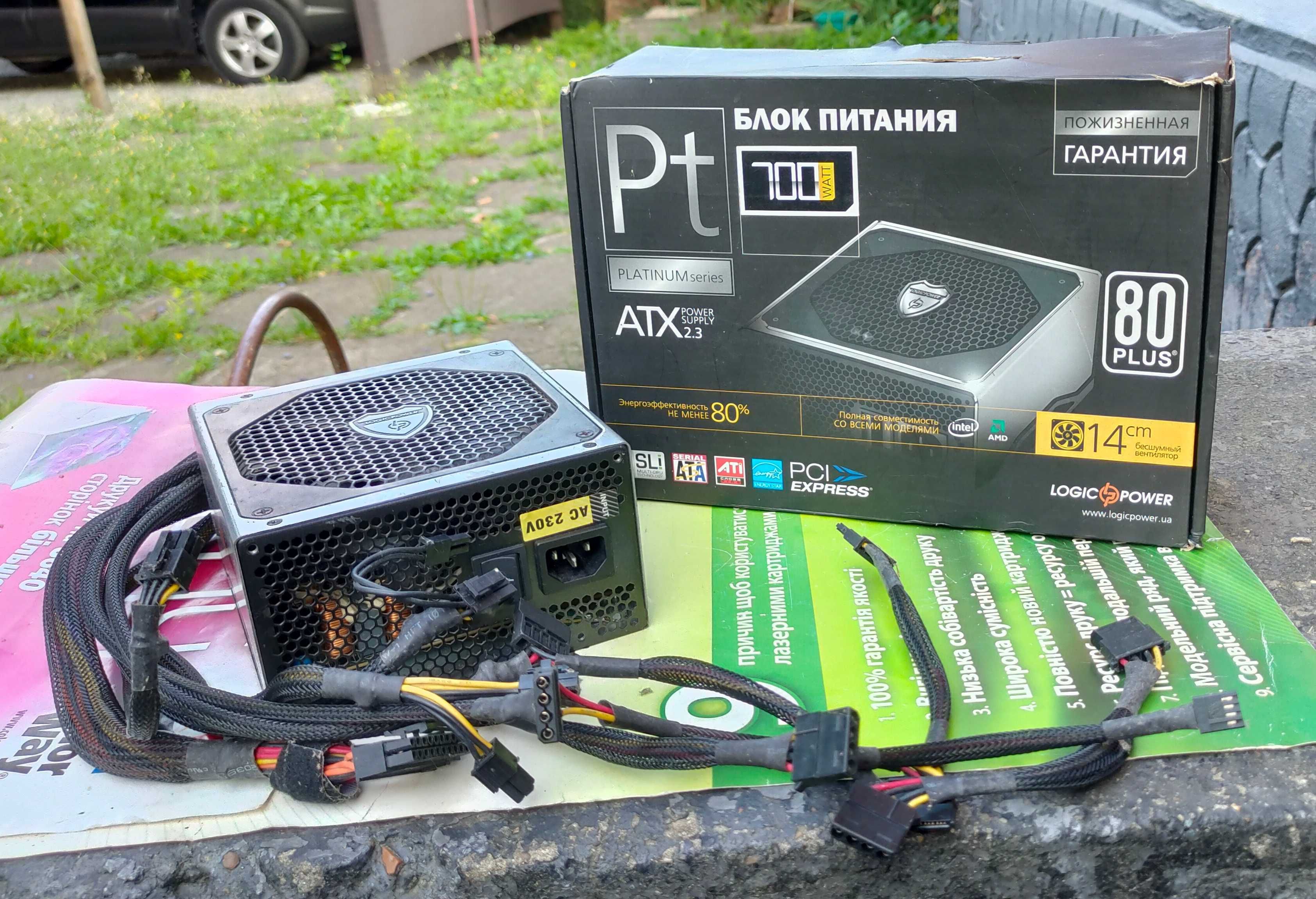 Блок питания LogicPower PS-ATX-700W  Под ремонт. Включается через раз.
