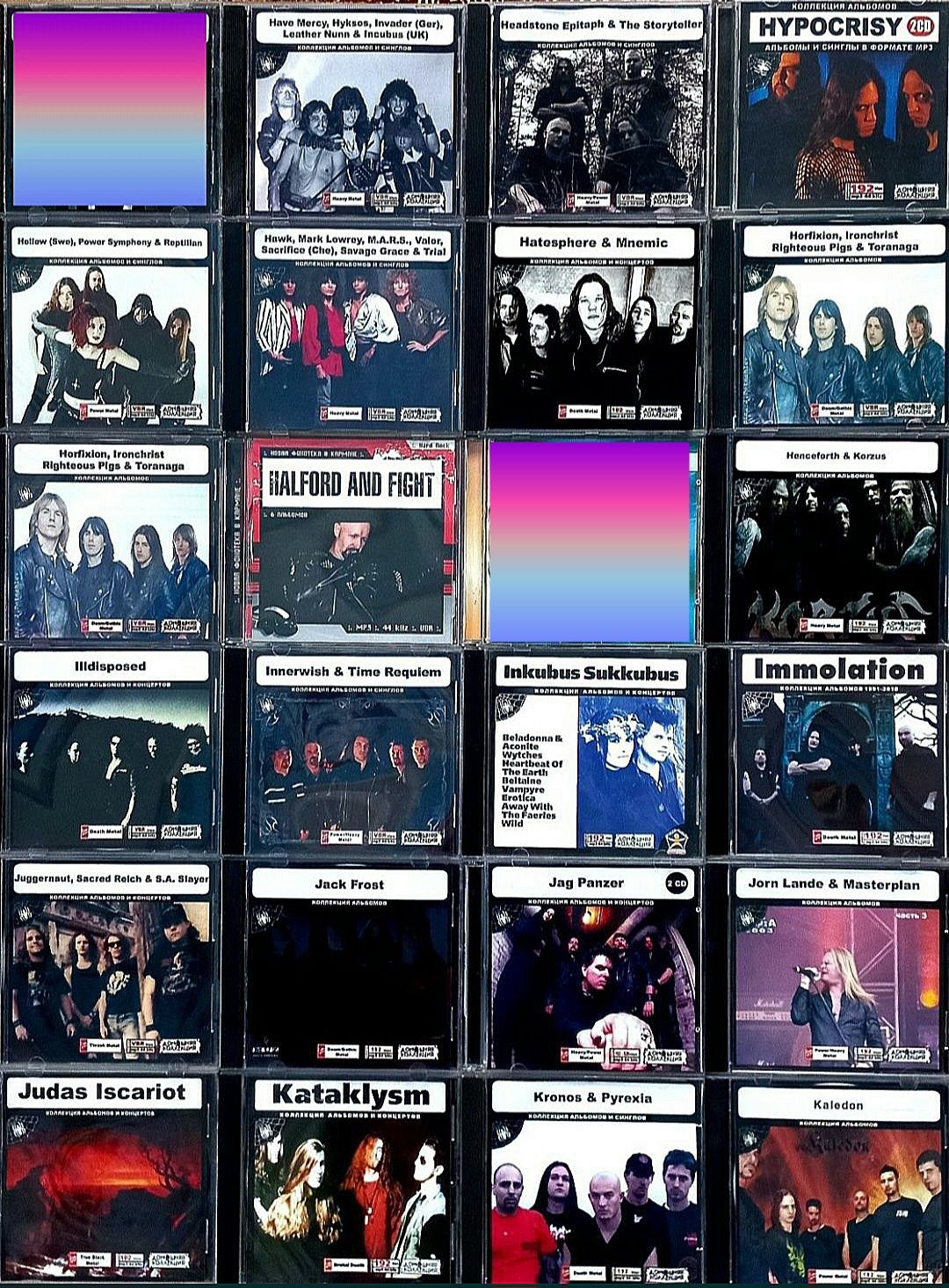 Mp3 Black, Trash, Death, Brutal, Dark Metal
