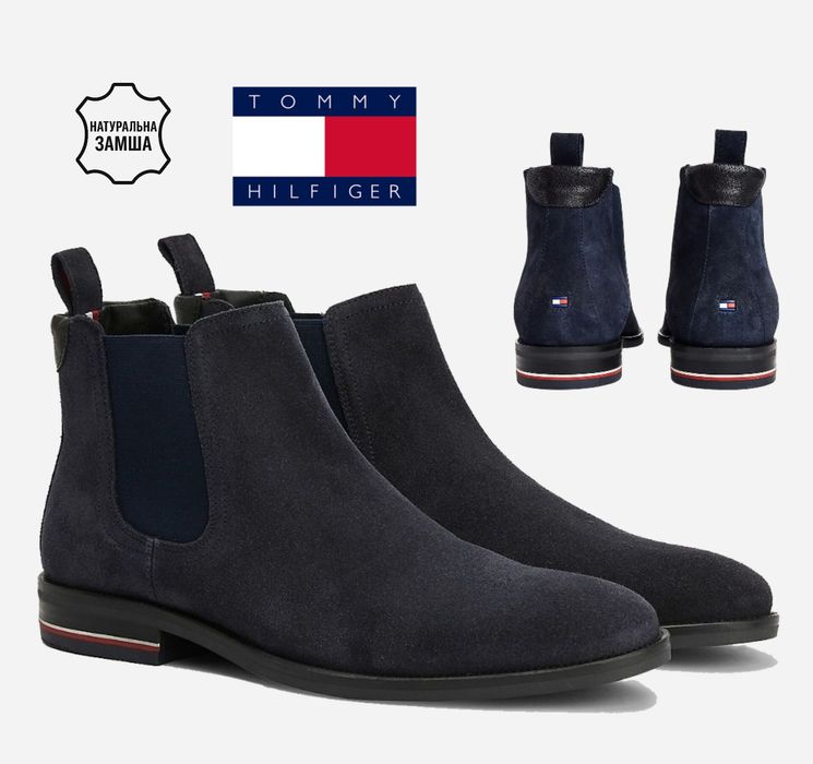 Tommy Hilfiger замшеві черевики челсі