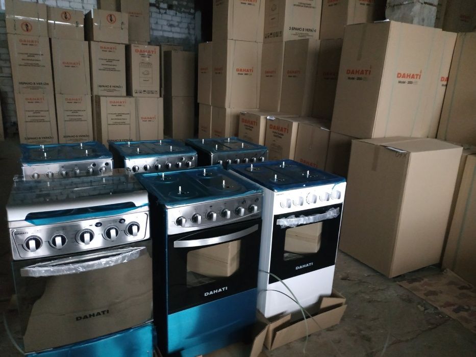 Распродажа! Новые газовые  и комбинированные плиты. Вытяжки!