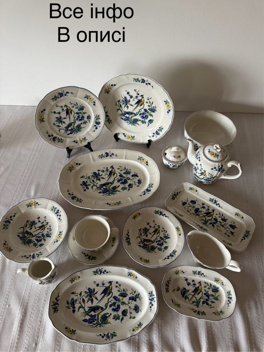 Вінтажний сервіз Новий Villeroy& Boch колекція  Phoenix Blue