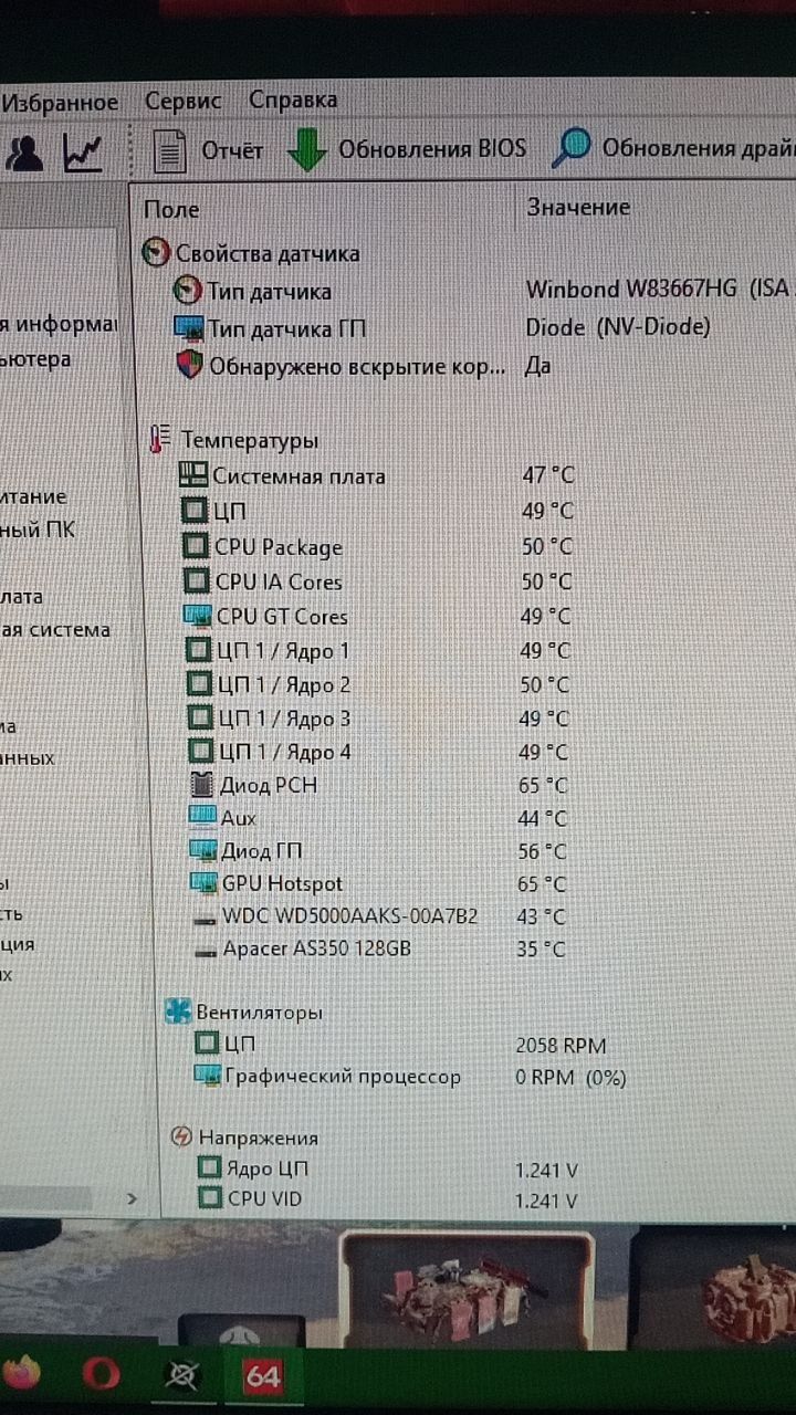 Ігровий комп'ютер i5 , gtx 1050ti