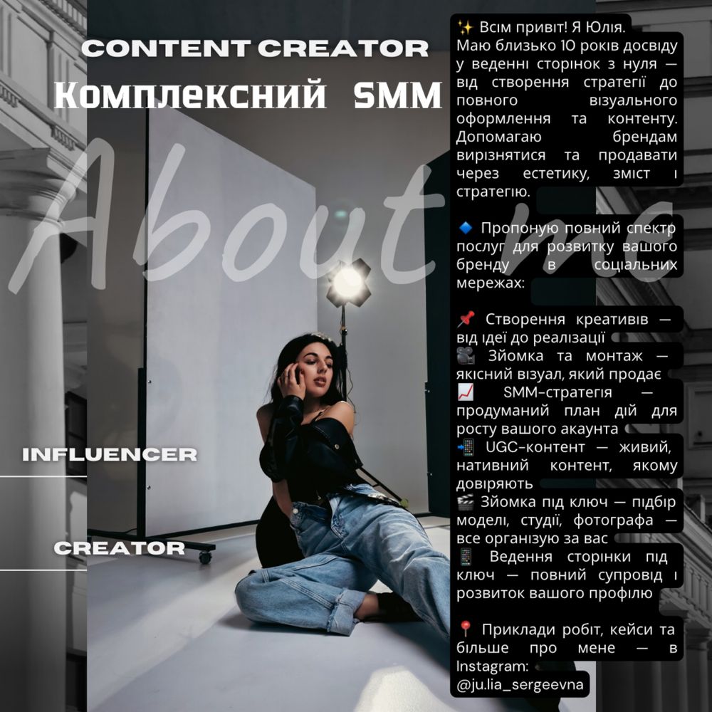 Введення сторінок під ключ або частково, прайс індивідуальний
