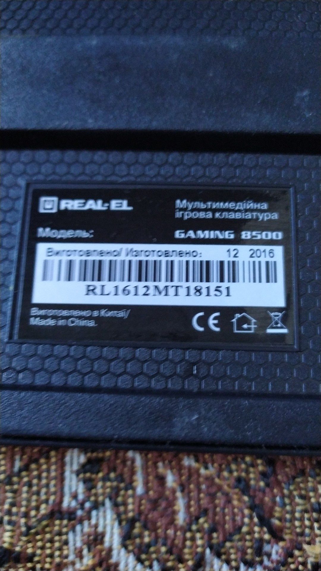 Мультимедійна ігрова клавіатура б/у без провода на запчастини
РЕАЛ