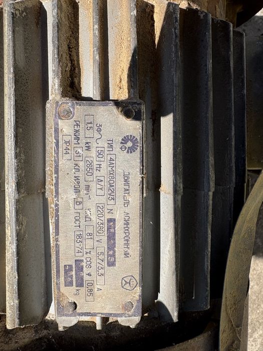 Электромотор разный