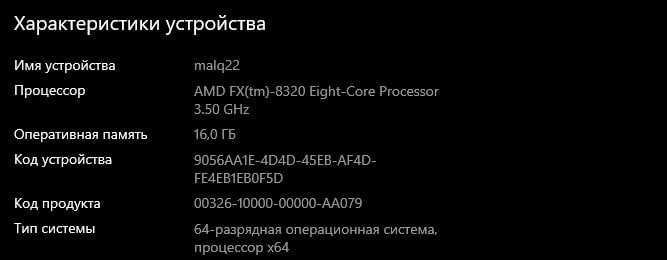 продам свій пк Amd fx 8320 , gtx 1050 ti 4gb, 16 оперативи, ssd 500