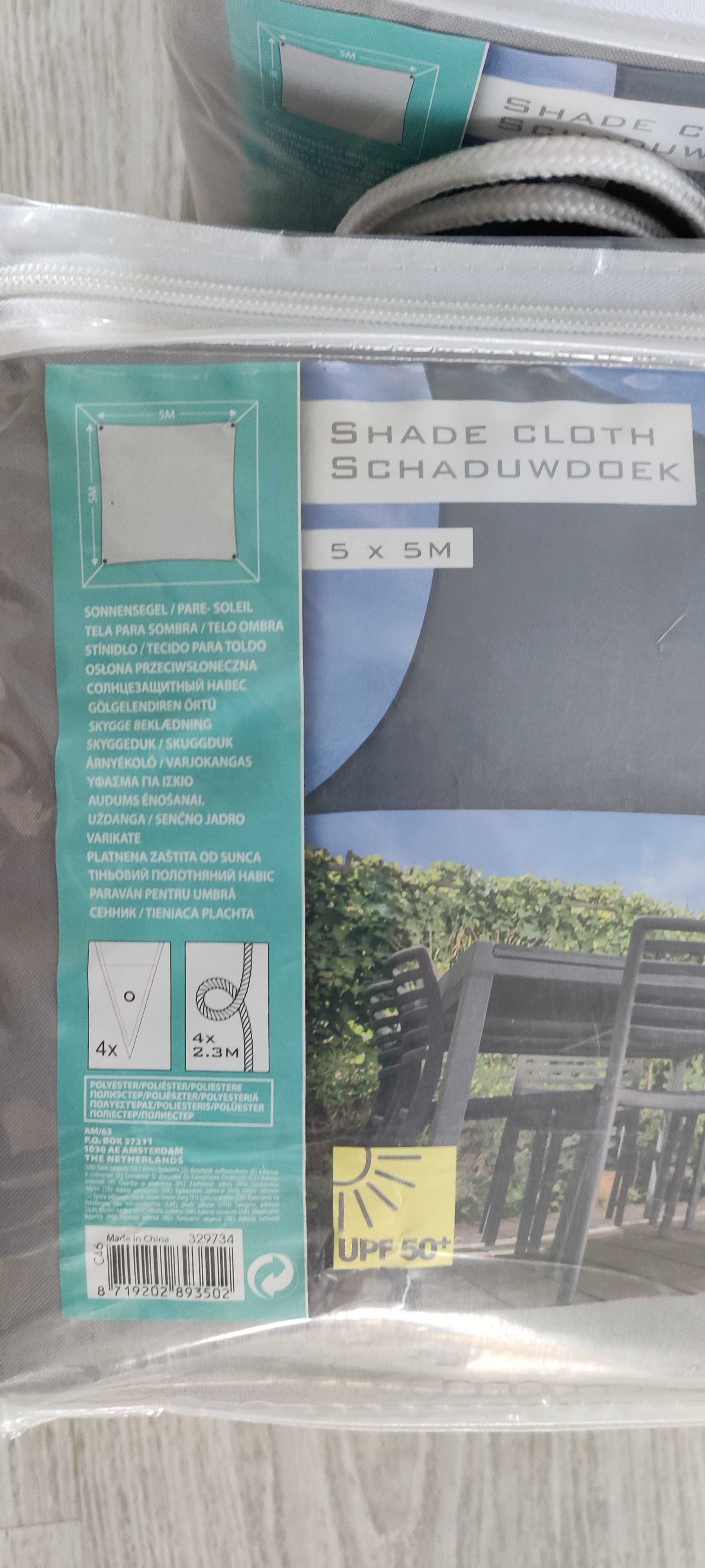 Żagiel przeciwsłoneczny ogrodowy 5 x5m