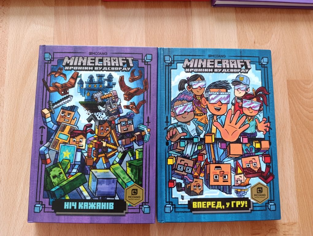 Minecraft довідник, книги
