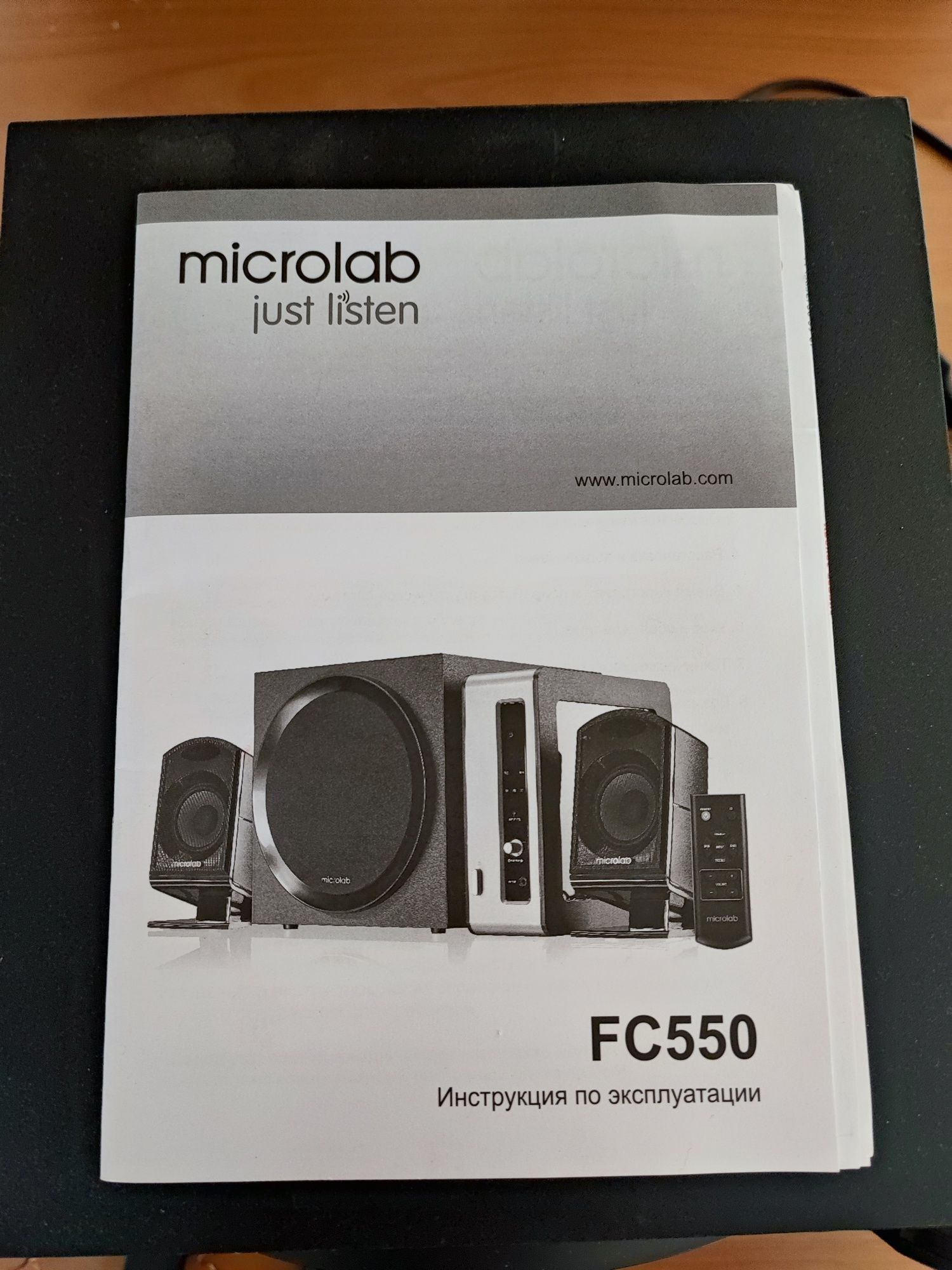 Колонки 2.1 Microlab FC 550