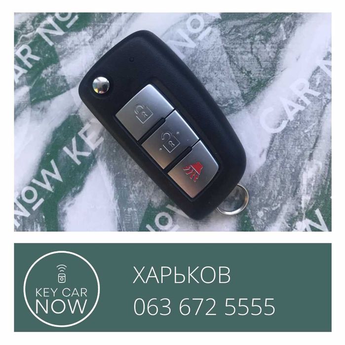 Программирование ключей Nissan/ Infiniti