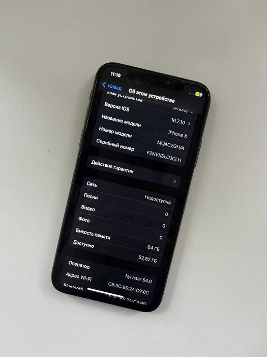 Apple iPhone X 64Gb Space Gray Neverlock