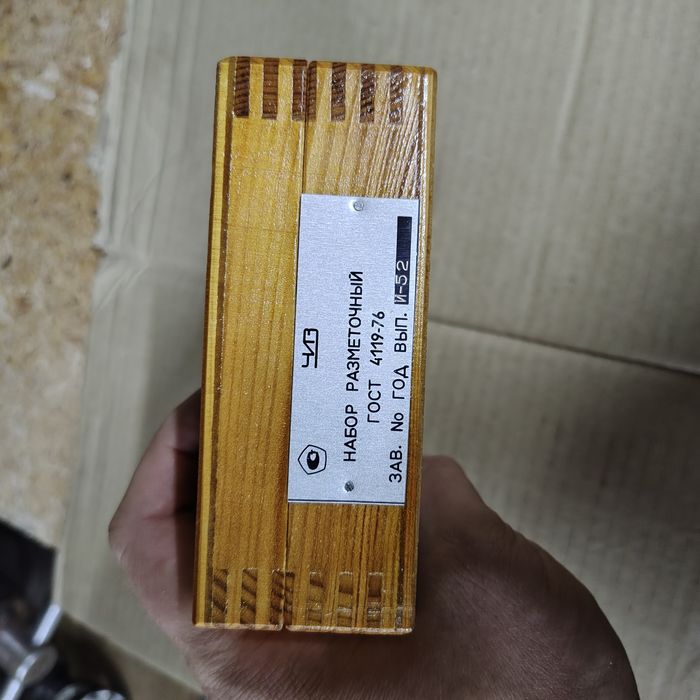 Набор принадлежностей к КМД