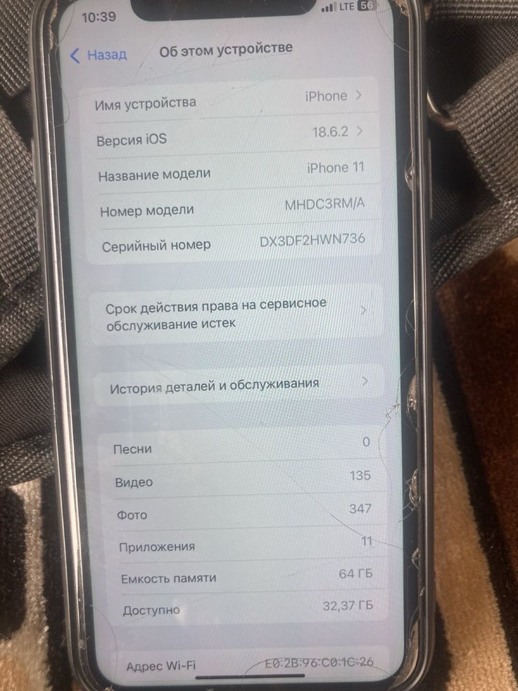 Продам или (обмен)айфон 11 + айфон SE 2022