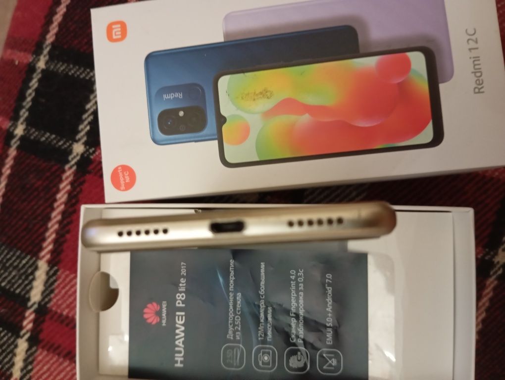 Huawei P8 lite 2017