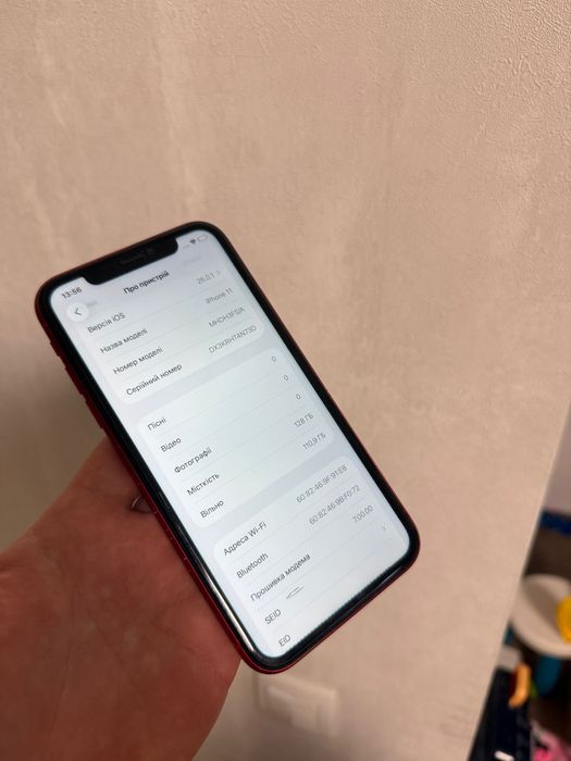 iPhone 11 128GB Neverlock айфон 11128Гб 96% акум  TRADE-IN