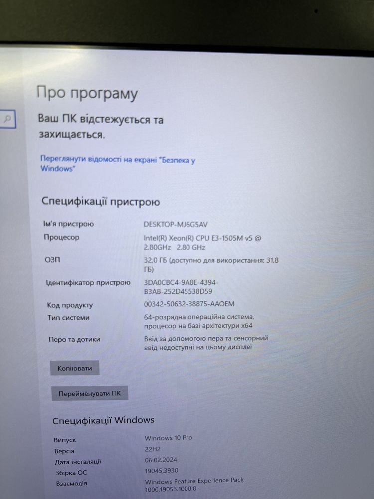Мощная ноутбук станция с огромным экраном
