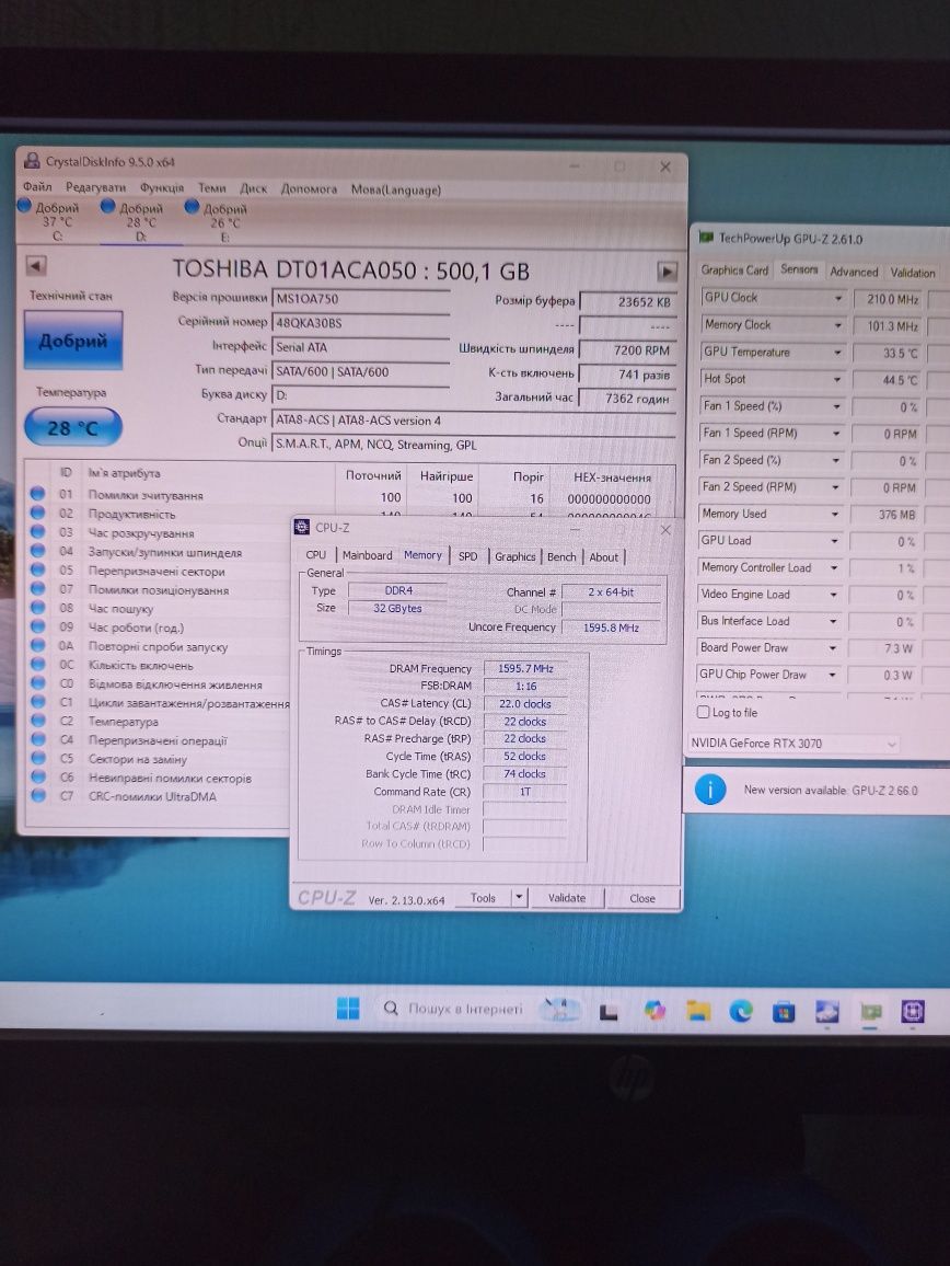 Комп'ютер на Ryzen 5 5600x RTX 3070. DDR4-32gb NZXT-X62
