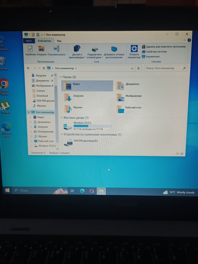 Ноутбук Toshiba 10 Window не дорого