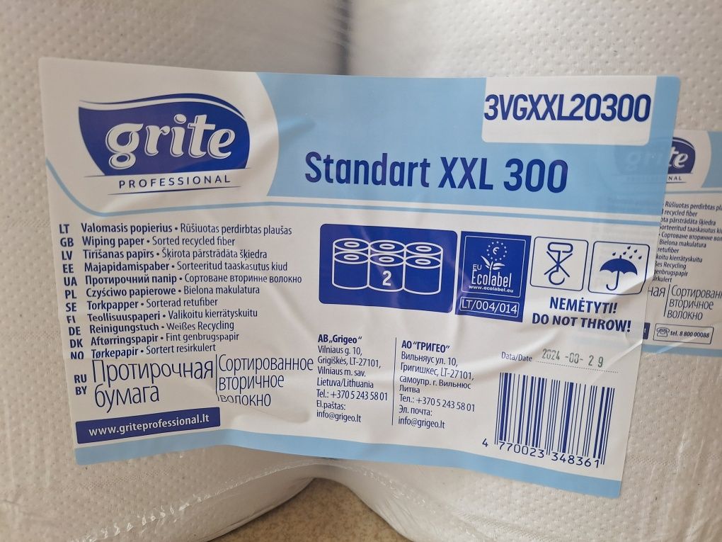 Матеріал для протирання Grite XXL 300 метрів, 952 відрива