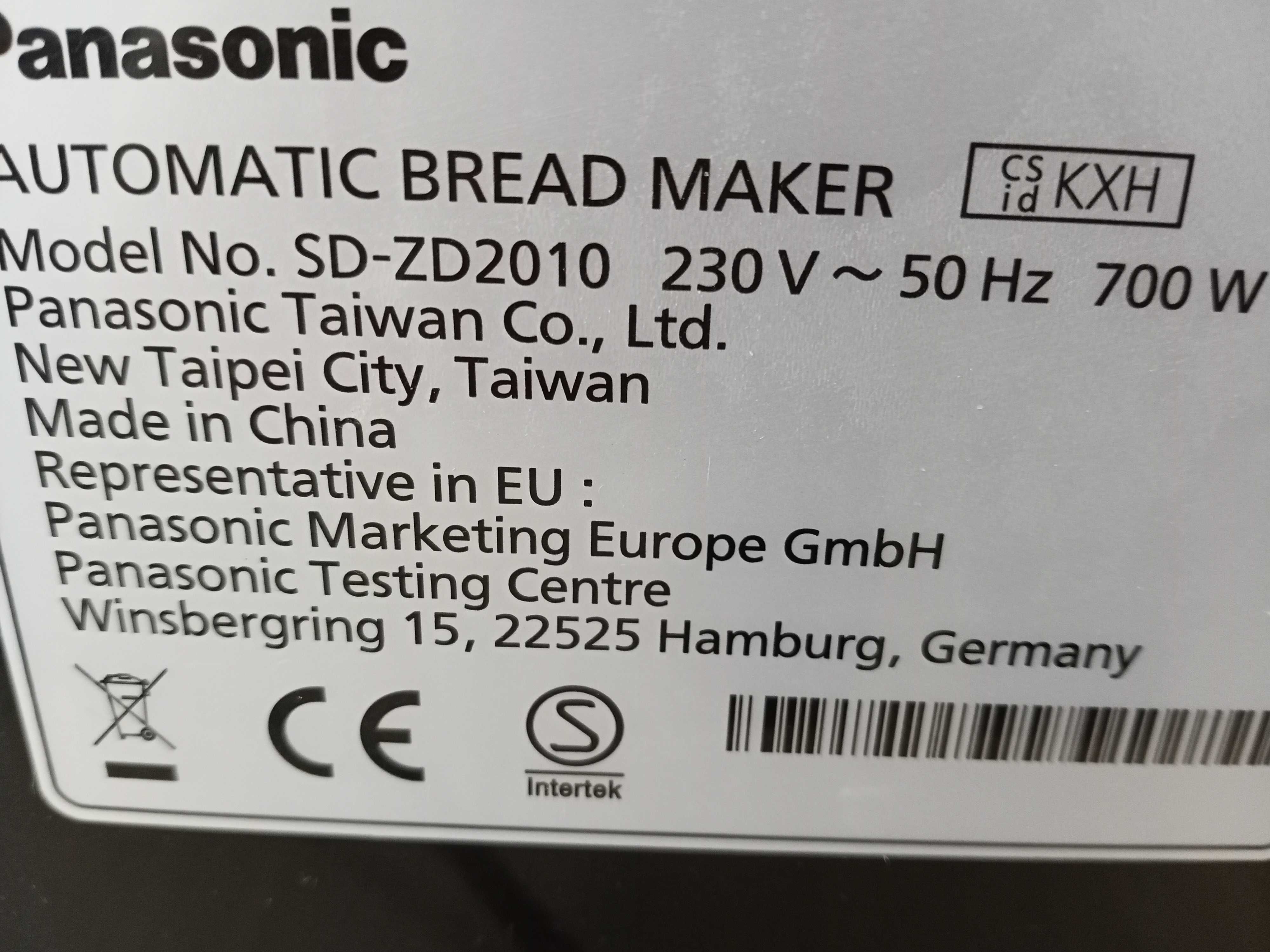 Хлібопічка Panasonic