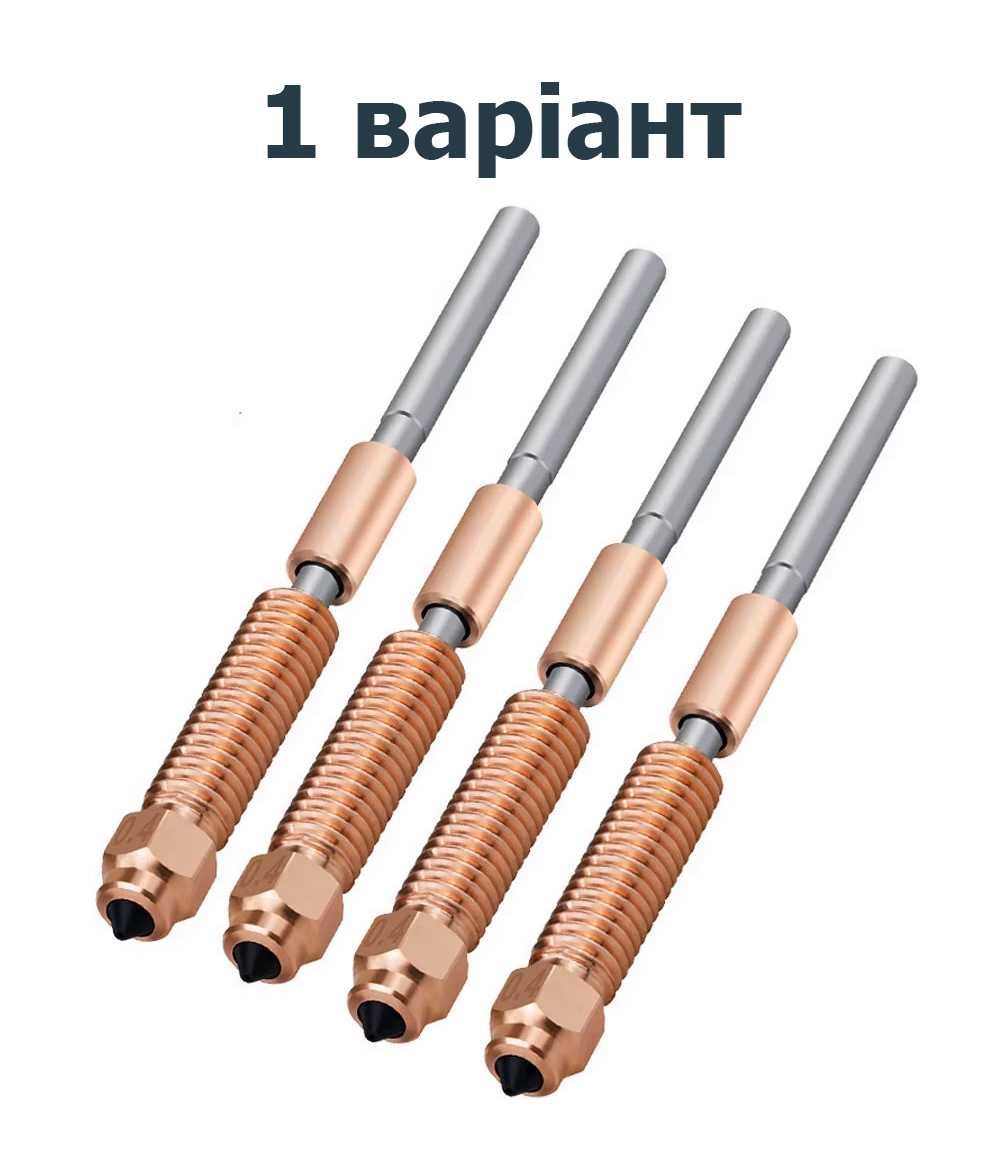 Сопло насадка Creality hotend K1, K1MAX, K1C, K1SE, Ender 3V3, 3V3Plus