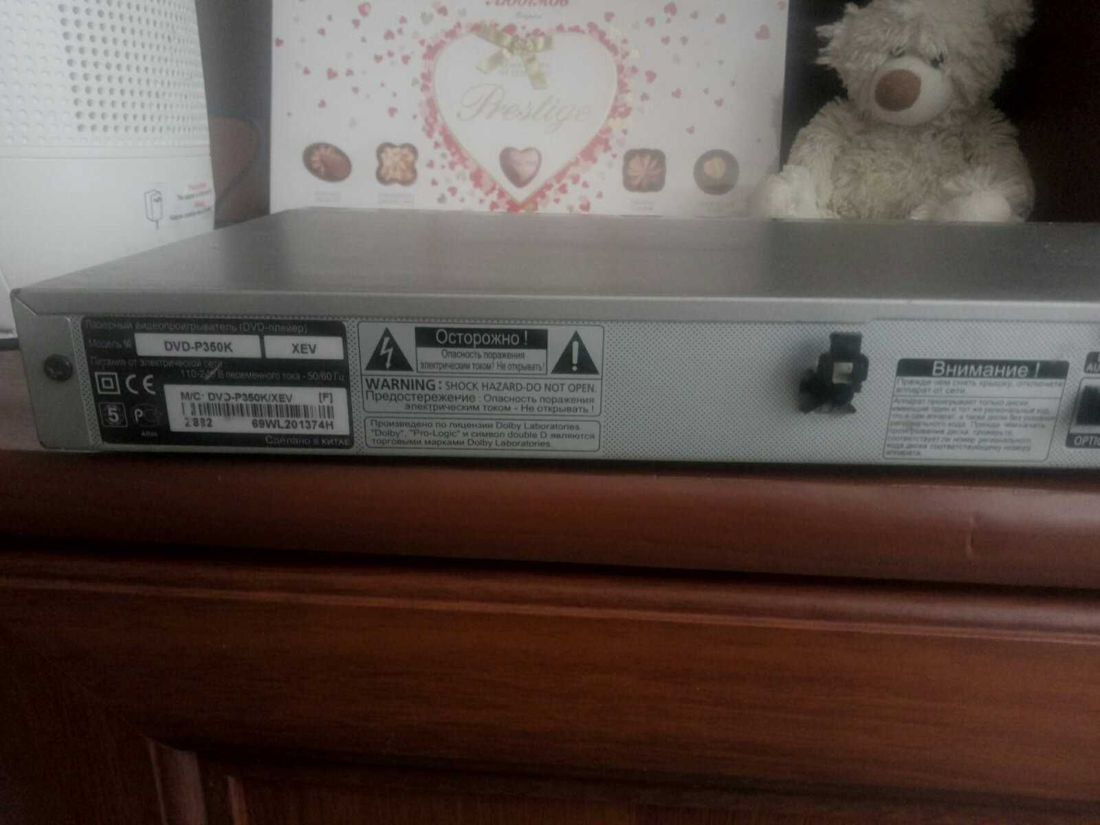 Плеяр DVD Самсунг програвач дисків.