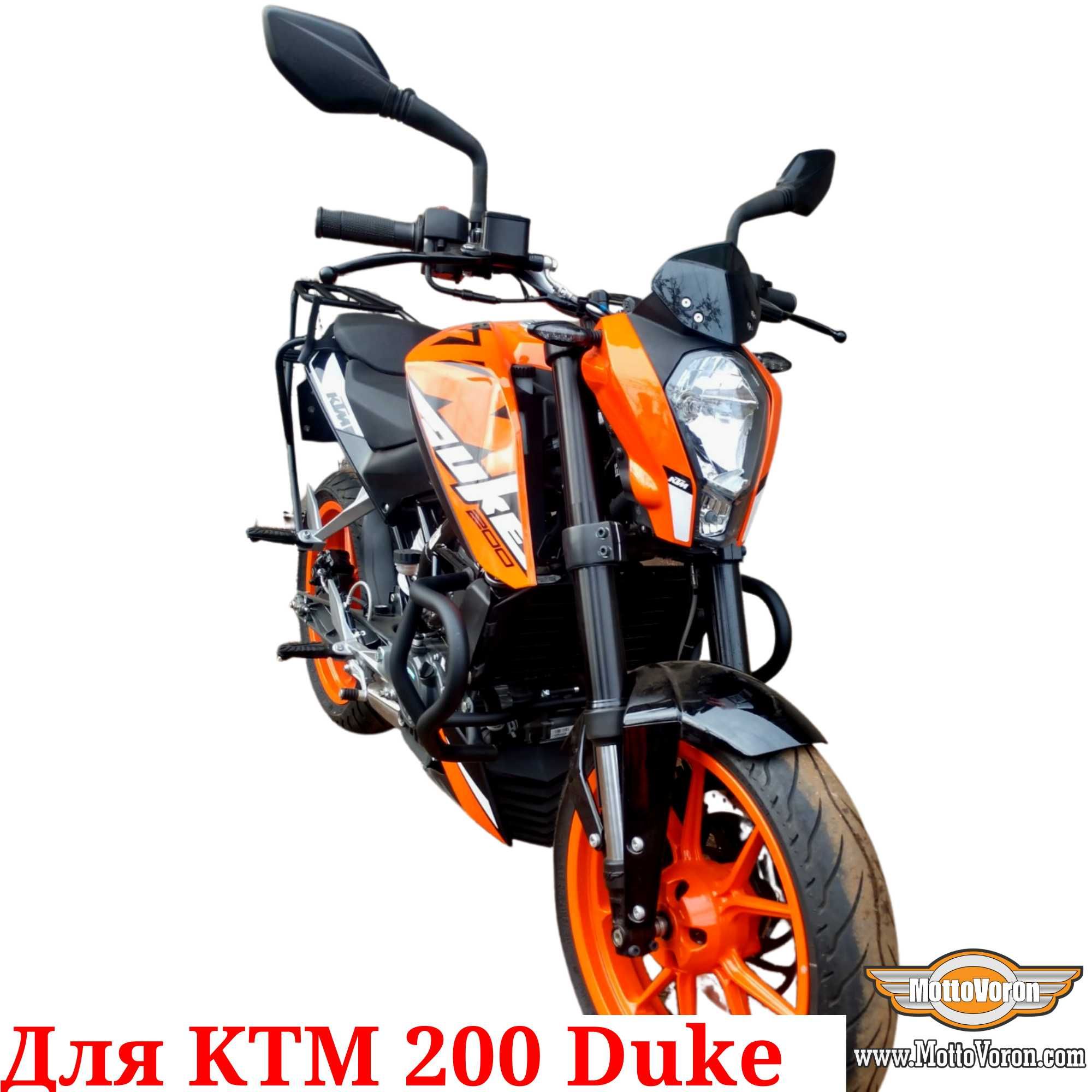 KTM Duke 200 Защитные дуги KTM 200 Duke клетка защита обвес