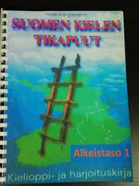 фінська мова найкращий підручник граматика Suomen kielen tikapuut