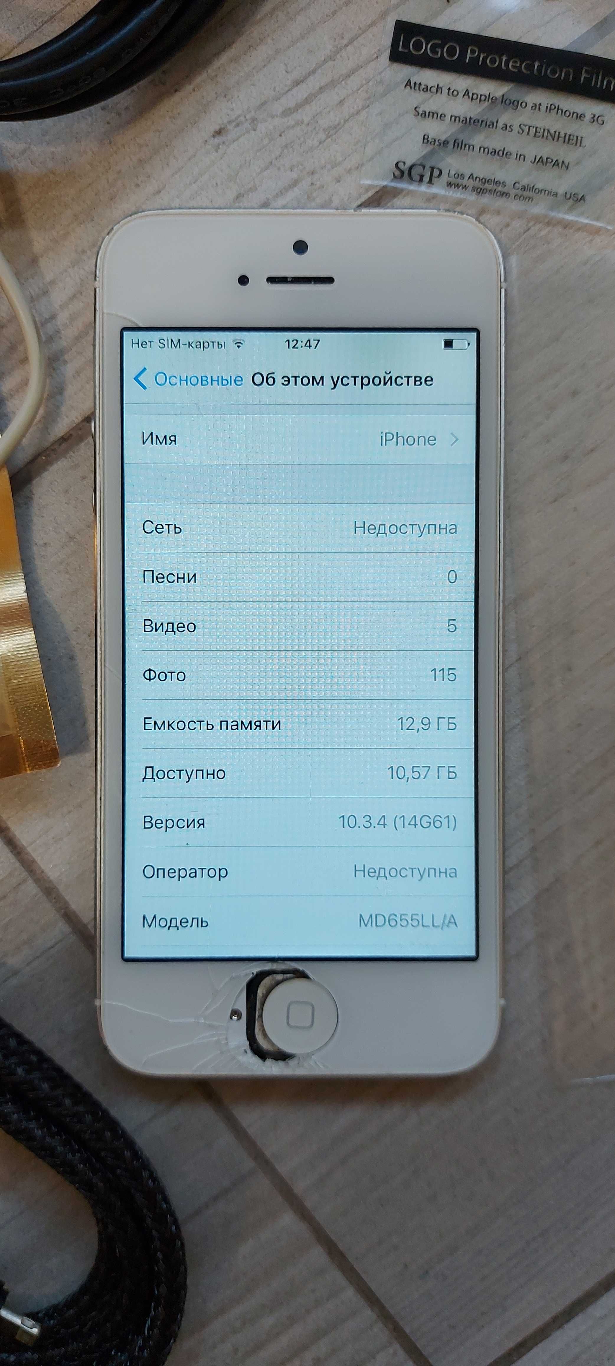 iPhone 5s  white 16 Gb