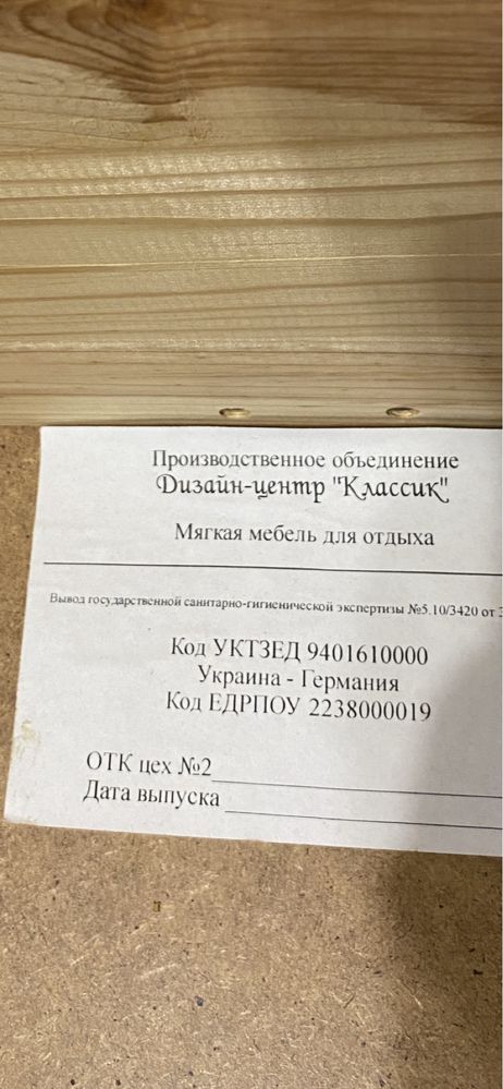 Диван-уголок, ткань велюр антикоготь пр/во Украина-Германия, сертифиц.