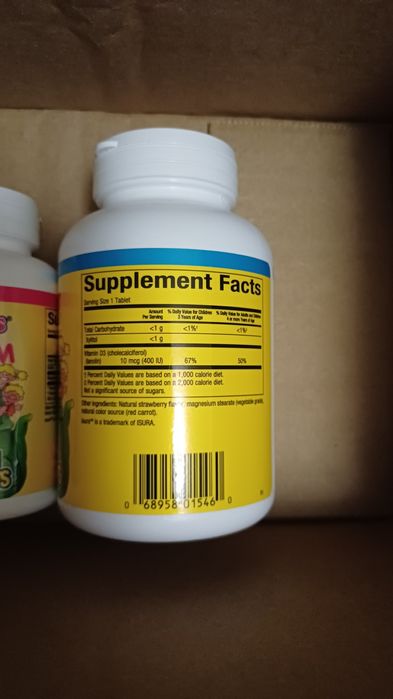 Магній цитрат для дітей 50мг