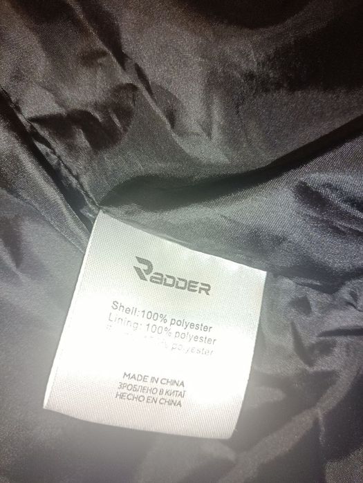 Куртка  Mountain Warehouse Vortex