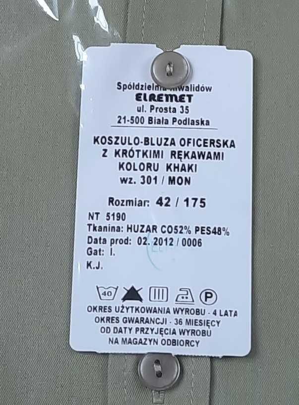 Koszulo - bluza oficerska z krótkim rękawem.