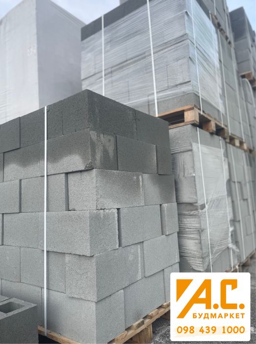 Шлакоблок !Хмельницький,доставка будматеріалів!